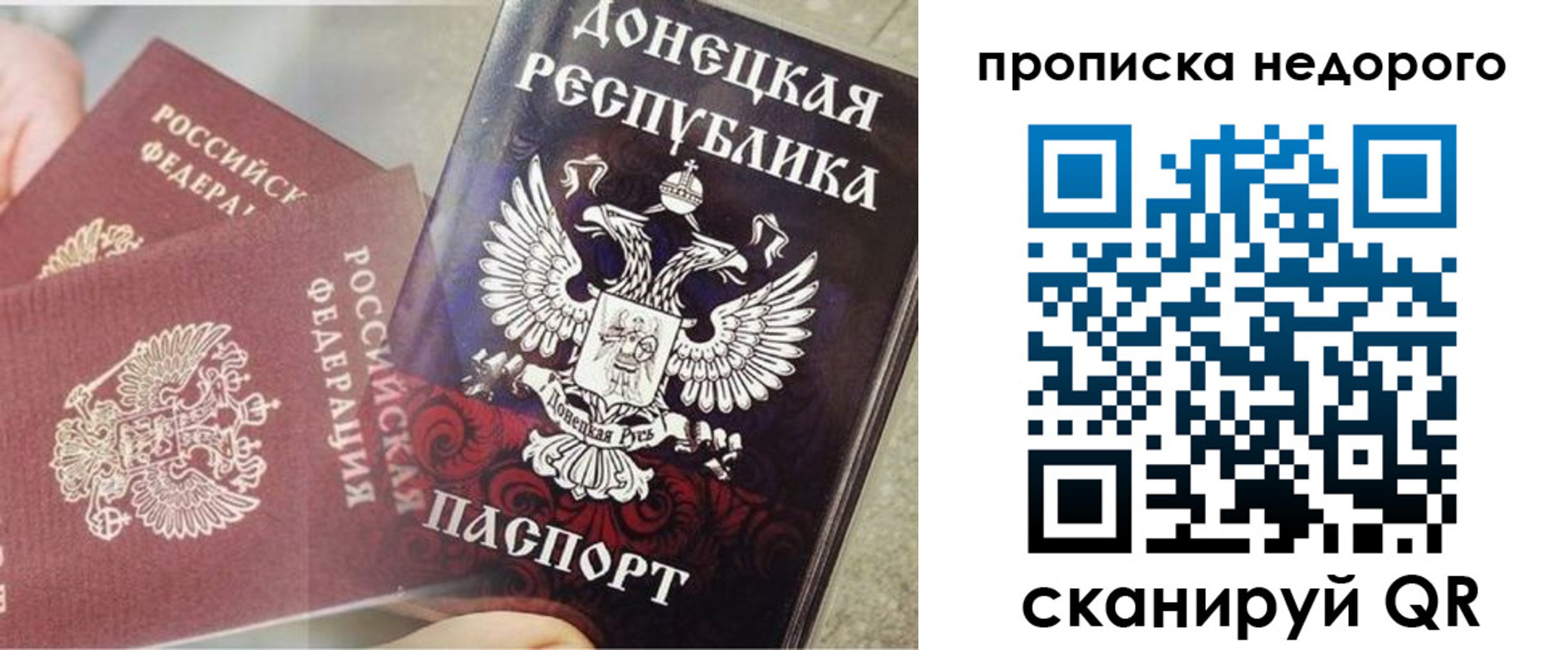 временная регистрация госуслуги в Ливны